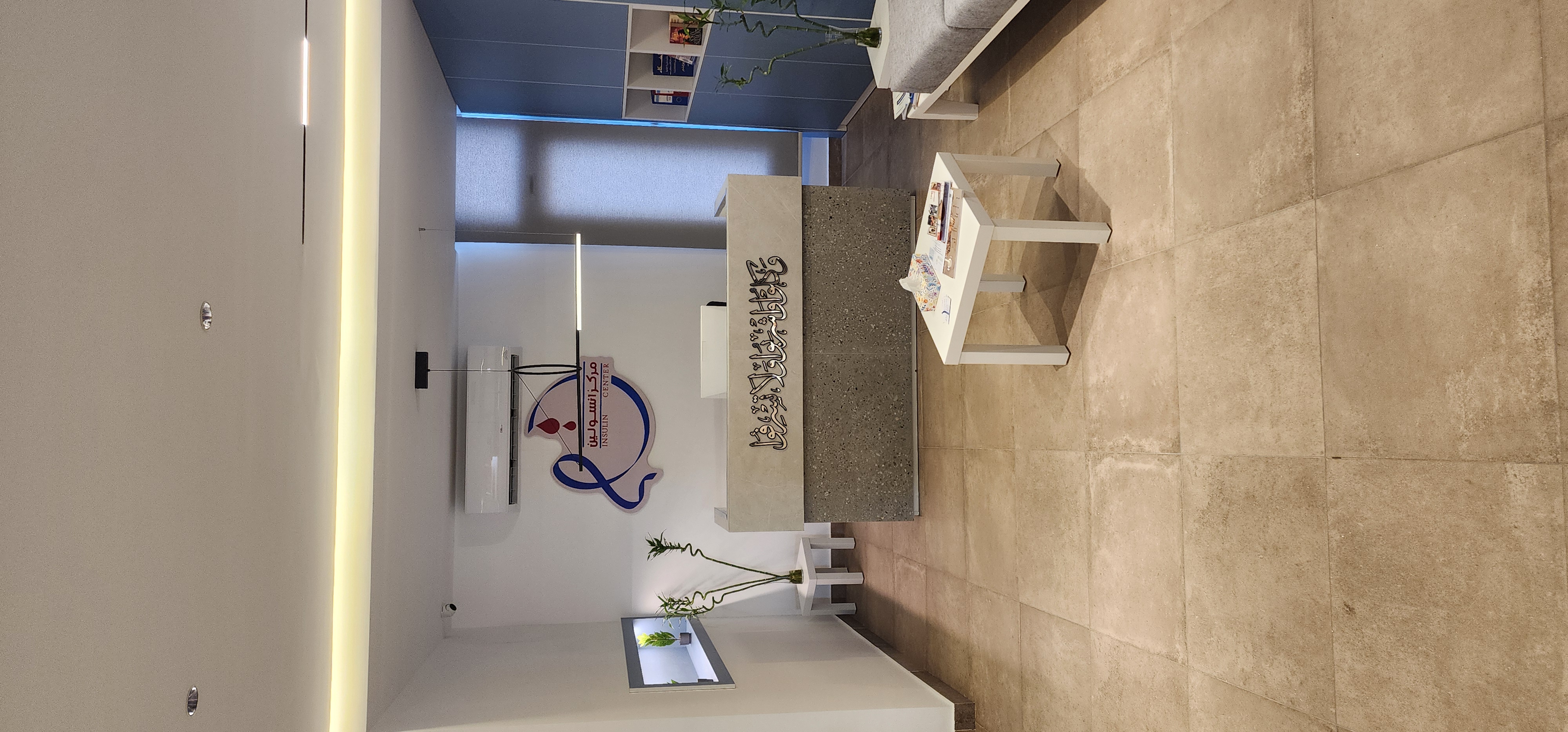 Insulin Center